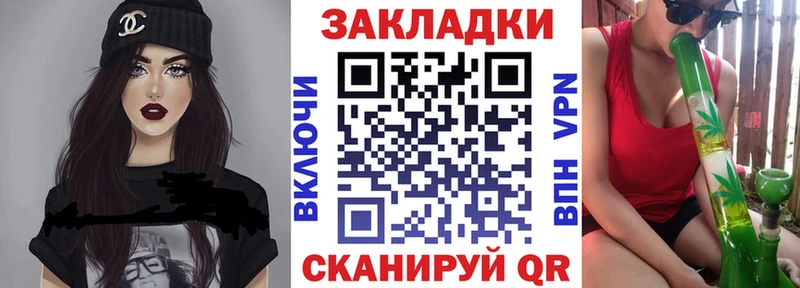 Купить наркотики сайты Губаха A PVP Мефедрон ГАШ