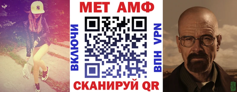АМФ Premium Губаха