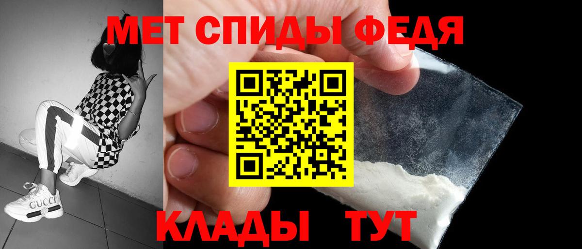 Губаха  Amphetamine 97%  АМФ  Вход с VPN 