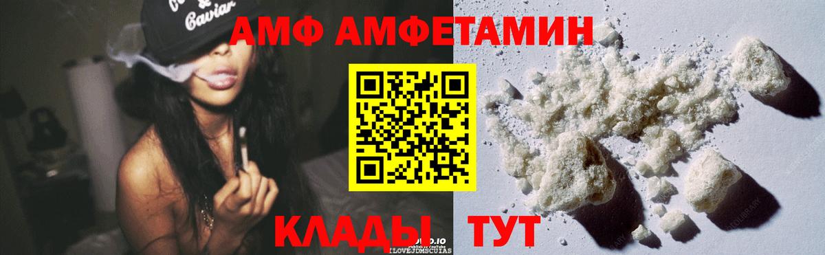 Amphetamine Розовый Губаха