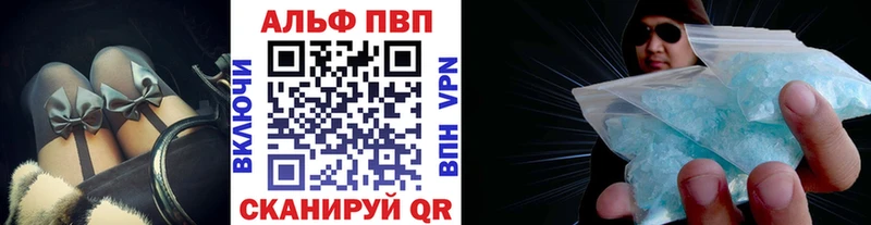 omg ССЫЛКА  Губаха  Alpha PVP СК КРИС 
