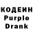 Кодеиновый сироп Lean напиток Lean (лин) Sonya Shayahmetova