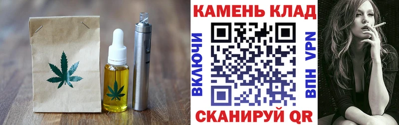 Печенье с ТГК конопля Губаха