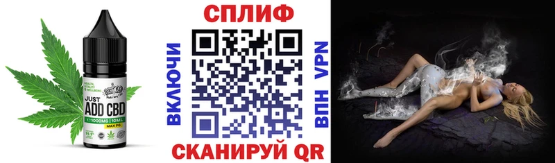 дарнет шоп  Губаха  Еда ТГК марихуана 