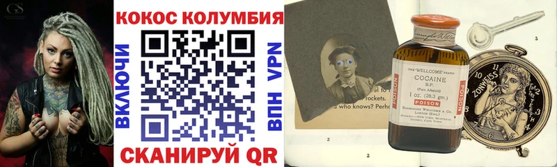 COCAIN Эквадор Губаха