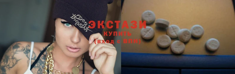 Экстази XTC  Губаха 