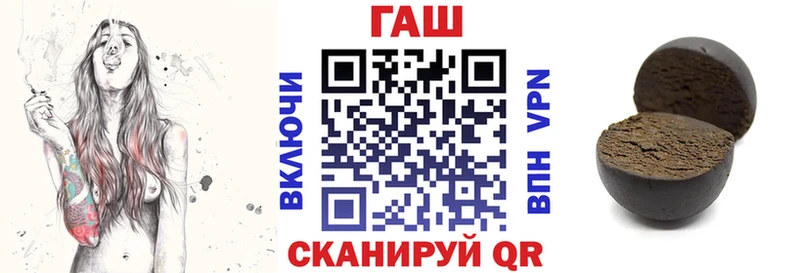 ГАШИШ Изолятор  где можно купить наркотик  Губаха 