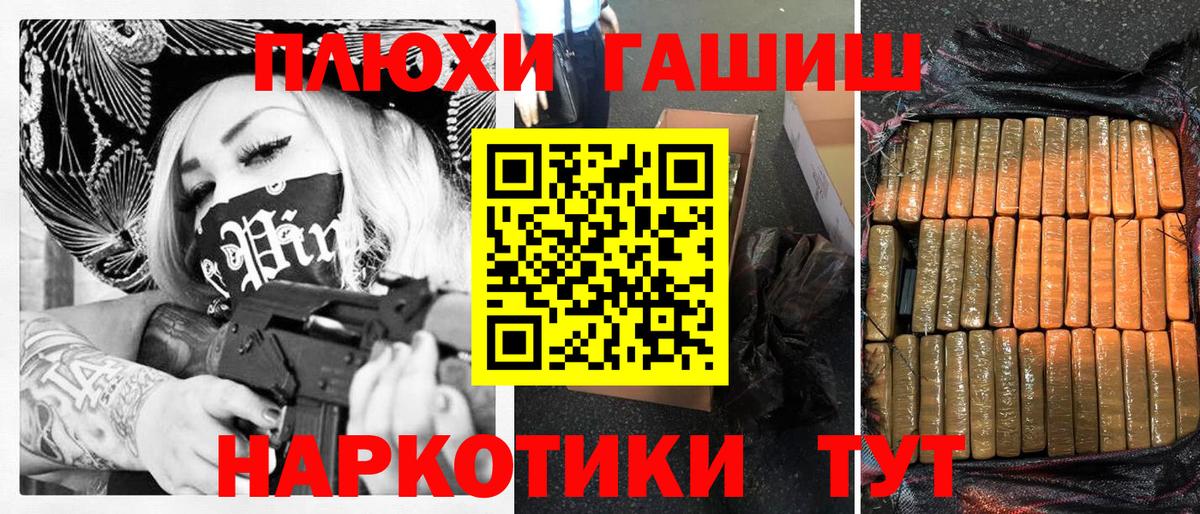 Гашиш hashish Губаха