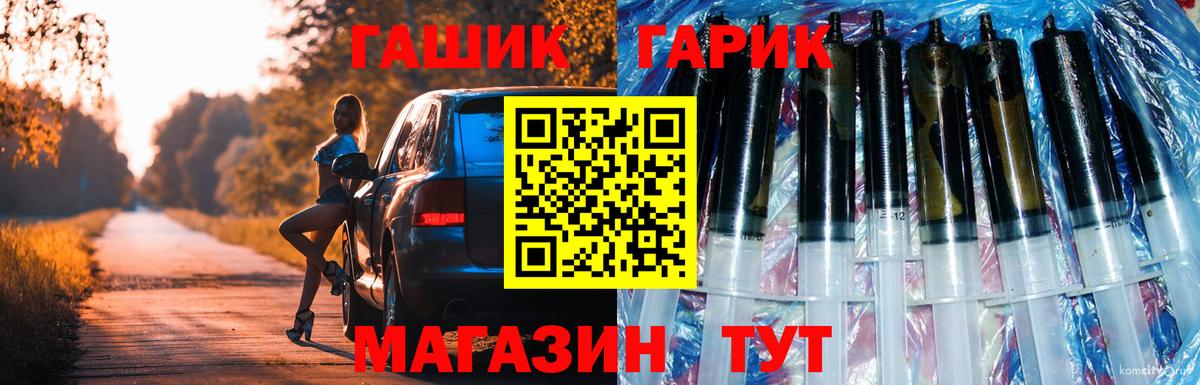 ГАШ  Гашиш убойный  Вход с VPN  Губаха  ГАШИШ хэш 