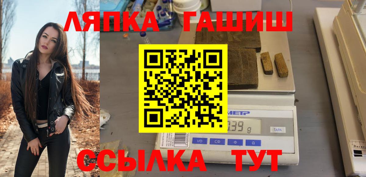 Псилоцибиновые грибы Губаха