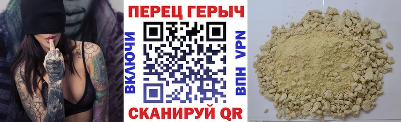 мега tor  Губаха  ГЕРОИН хмурый 