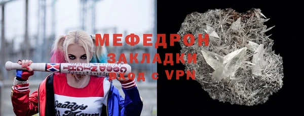 сатива Пересвет