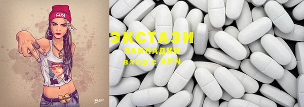 COCAINE Шарыпово