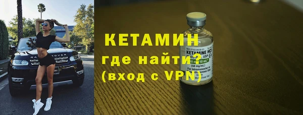 кокаин Пестово
