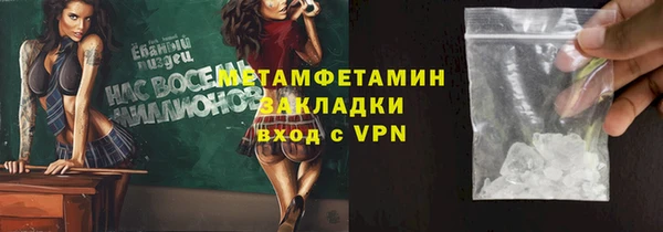мдма Переславль-Залесский