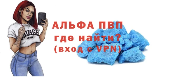 кокаин Пестово