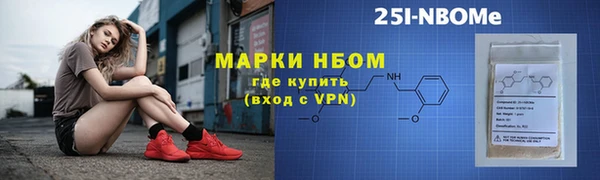 сатива Барнаул