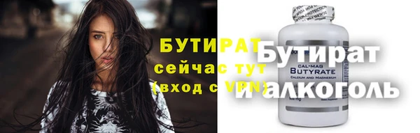 сатива Пересвет