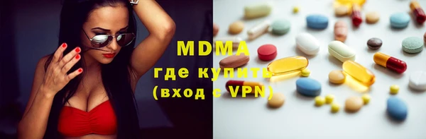 мдма Переславль-Залесский