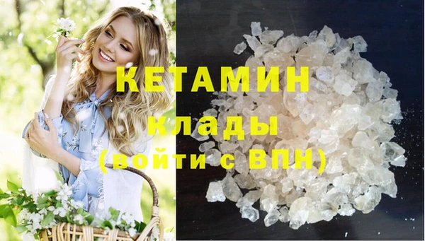 кокаин Пестово