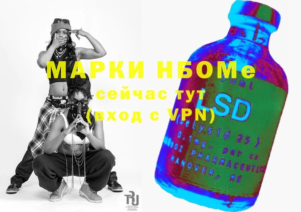 синтетический гашиш Ижевск