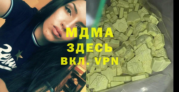 мдма Переславль-Залесский
