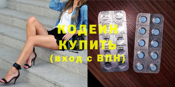 кокаин Пестово