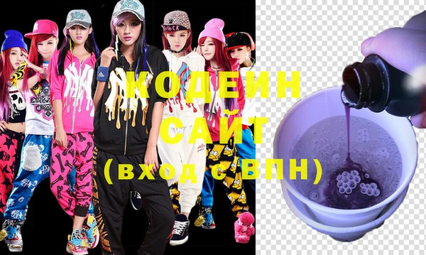 дистиллят марихуана Щучье