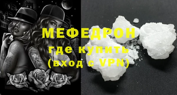 мдма Переславль-Залесский