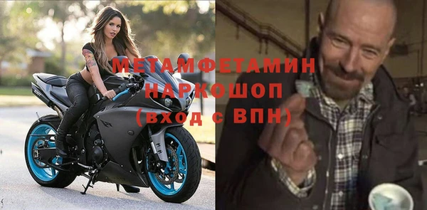 спайс Вязники