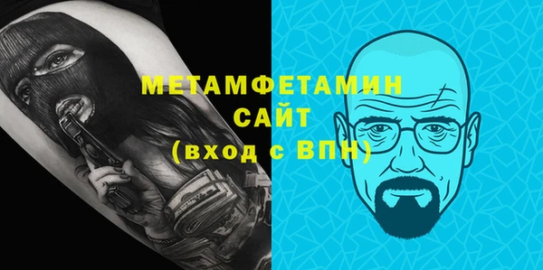 мефедрон VHQ Шадринск