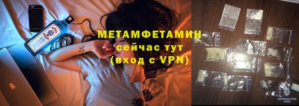 кокаин Пестово