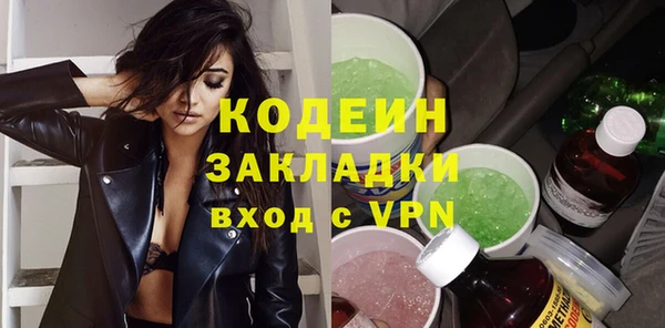 сатива Пересвет