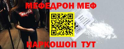 таблы Волгодонск