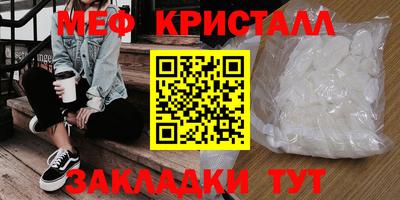 амфетамин Волжский