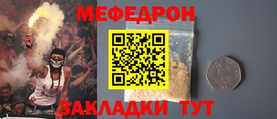 спайс Волгодонск