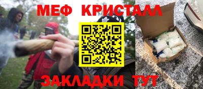 спайс Волгодонск