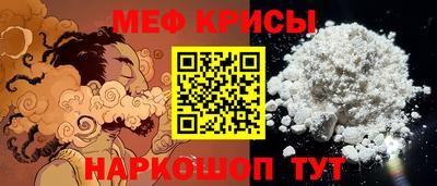 амфетамин Волжский