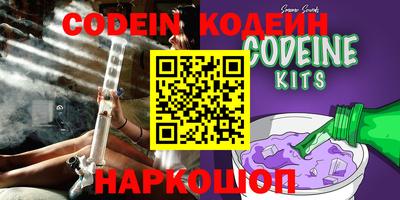 таблы Волгодонск