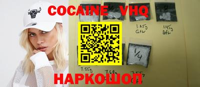 спайс Волгодонск