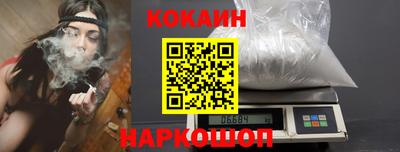 спайс Волгодонск