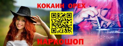 шишки Волжск