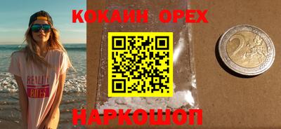 мефедрон Гай