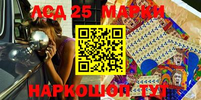 таблы Волгодонск