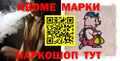амфетамин Волжский