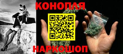 спайс Волгодонск