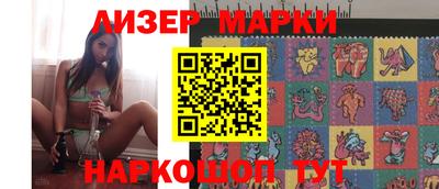 шишки Волжск