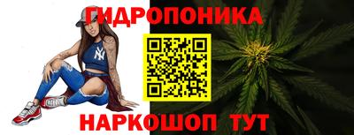 спайс Волгодонск