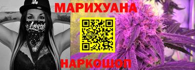 спайс Волгодонск