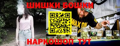 шишки Волжск